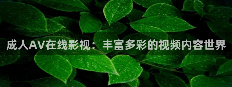 青柠影院高清免费观看