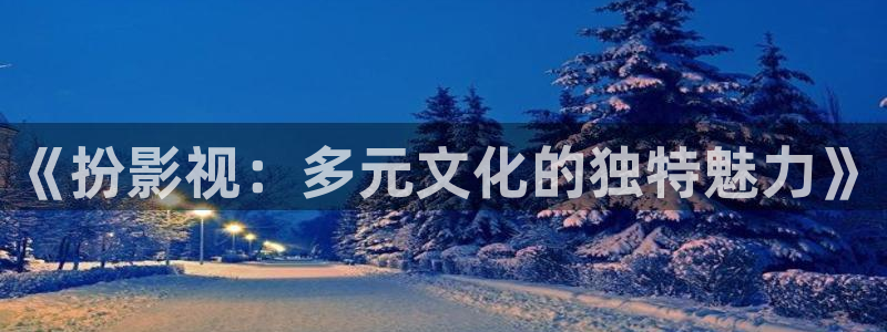 青柠影院最新免费高清电视剧