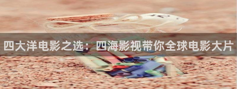 青柠免费影视在线观看